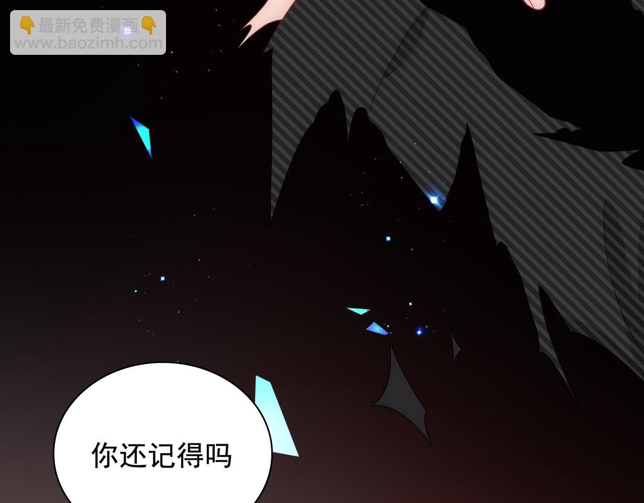 第25话 你们都把我忘了吧