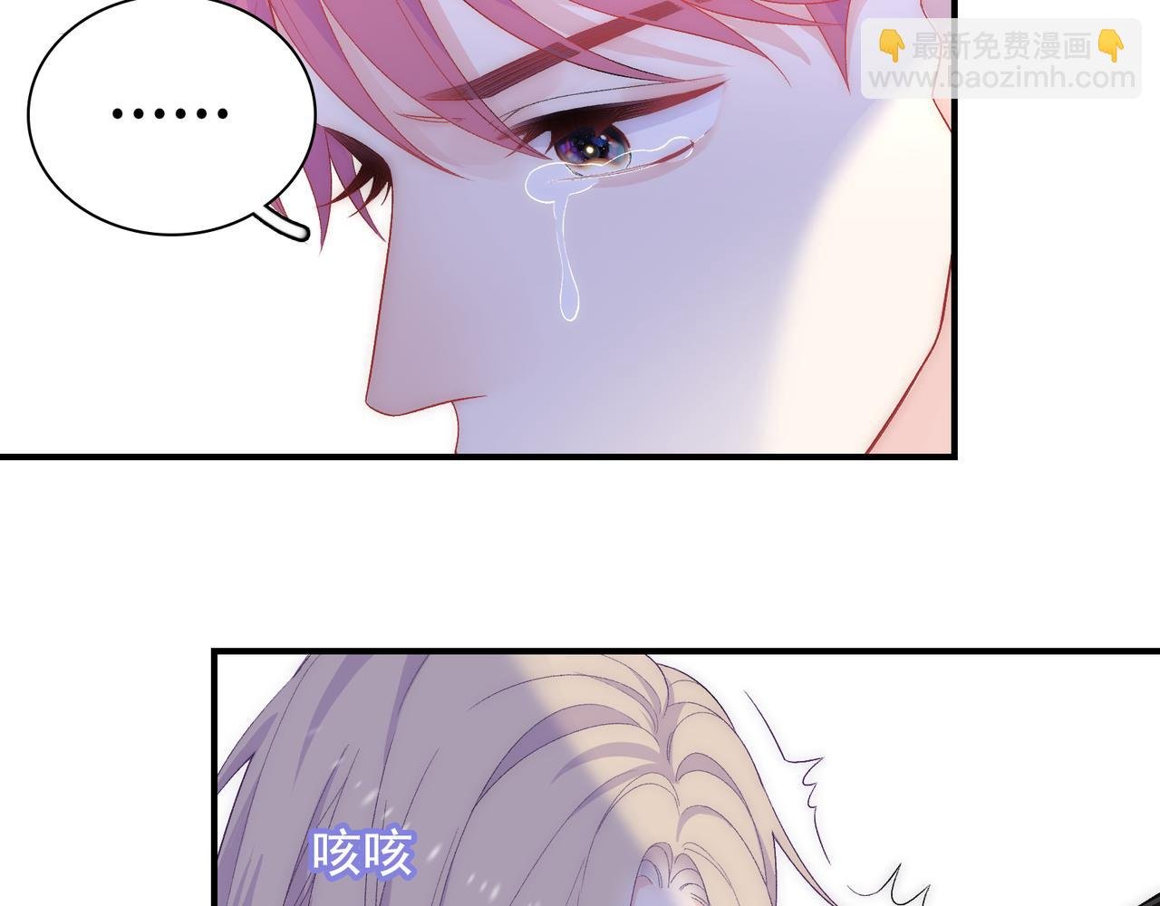 第25话 你们都把我忘了吧