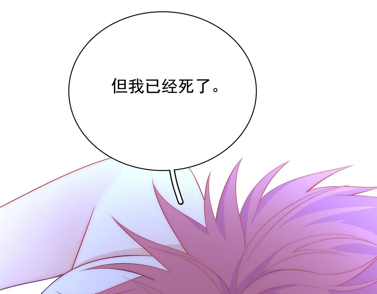 第25话 你们都把我忘了吧