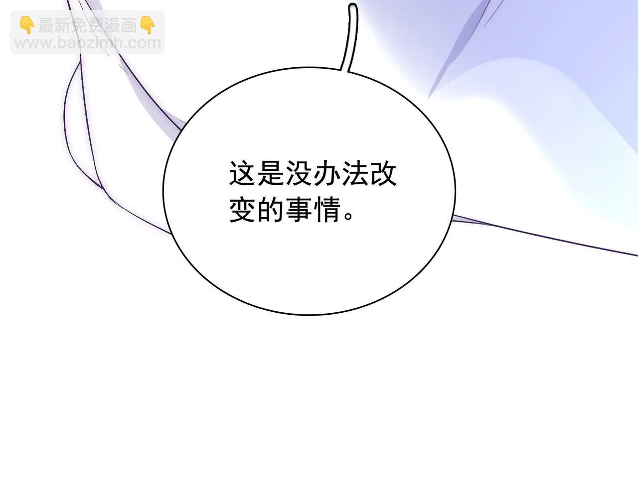 第25话 你们都把我忘了吧