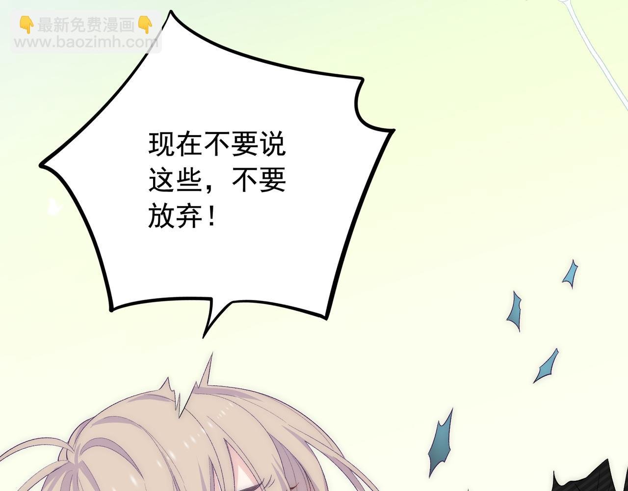 第25话 你们都把我忘了吧