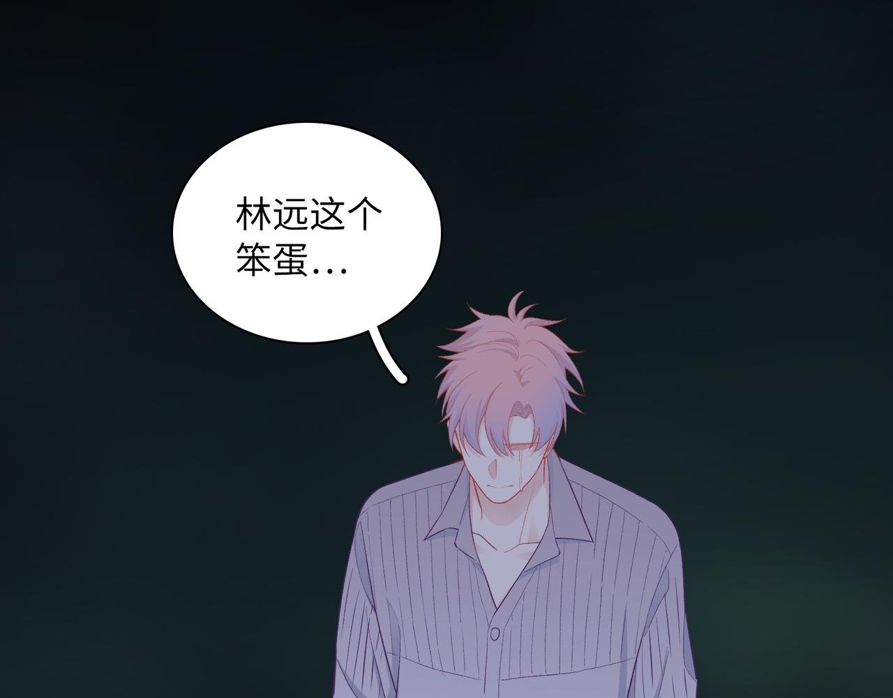 第26话 三个人的守护