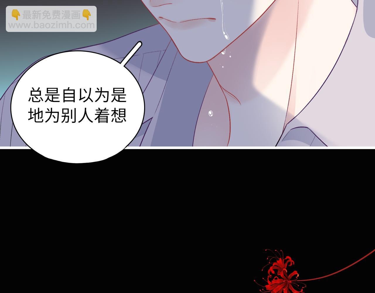 第26话 三个人的守护