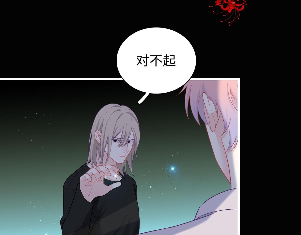 第26话 三个人的守护