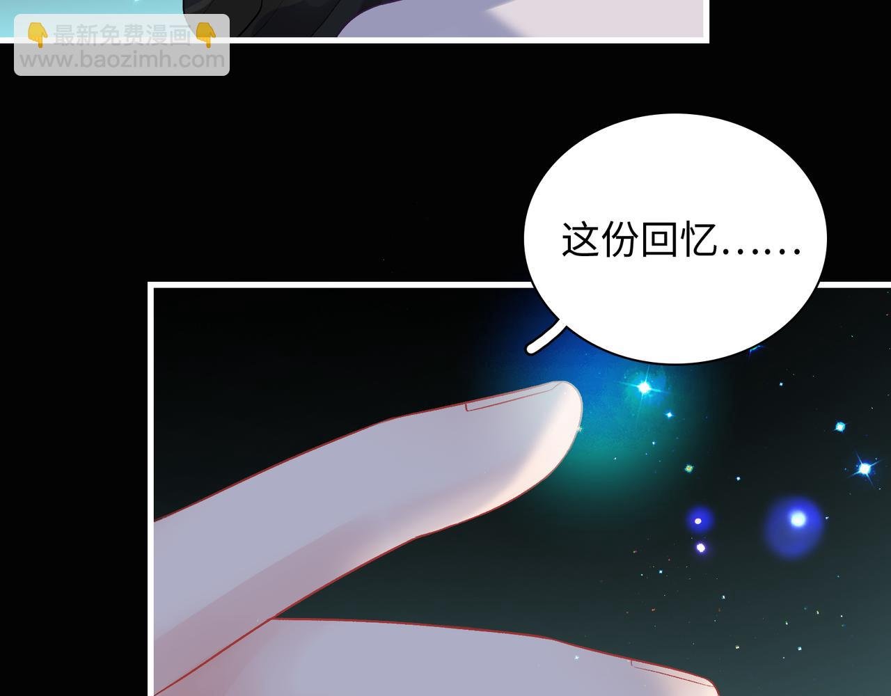 第26话 三个人的守护