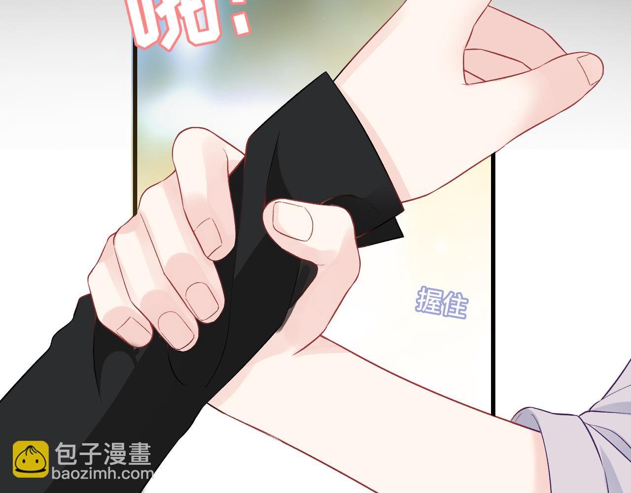 第26话 三个人的守护