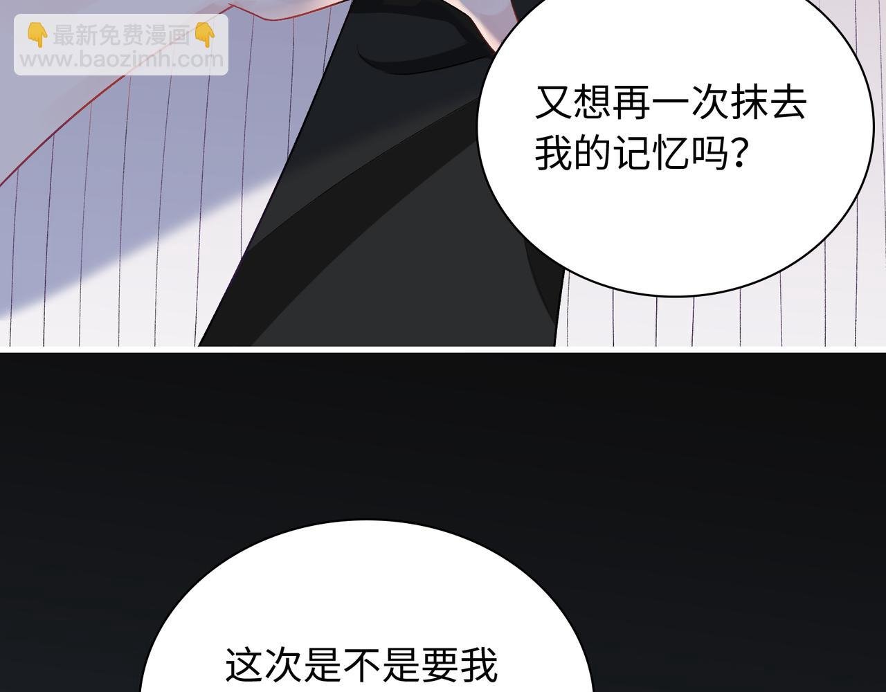 第26话 三个人的守护