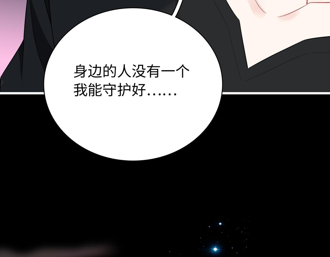 第26话 三个人的守护