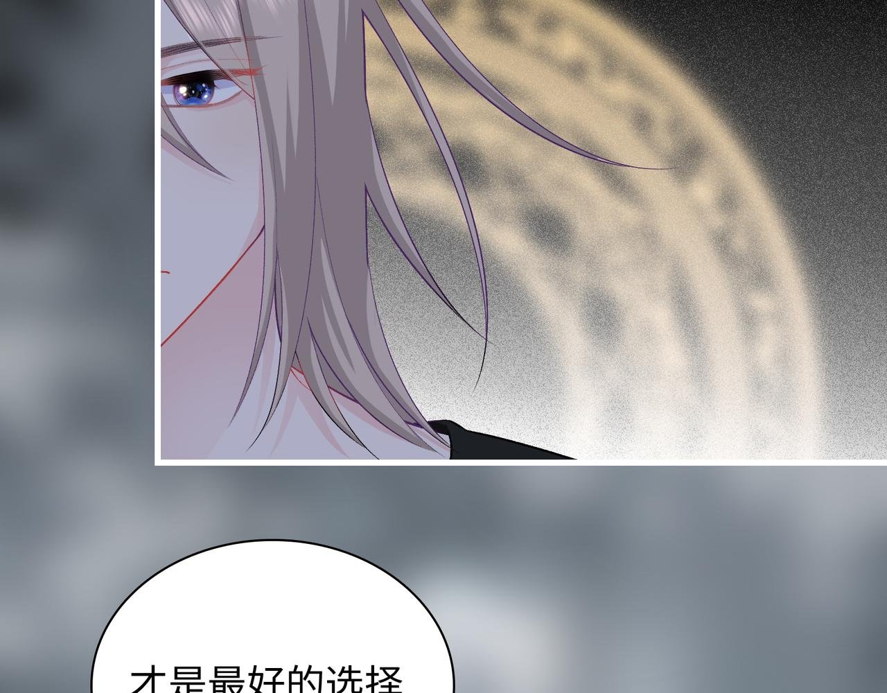 第26话 三个人的守护