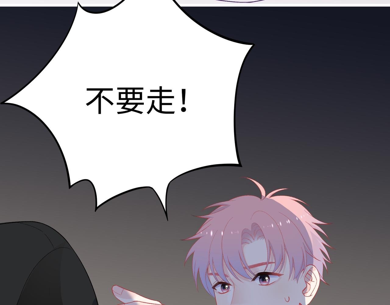 第26话 三个人的守护