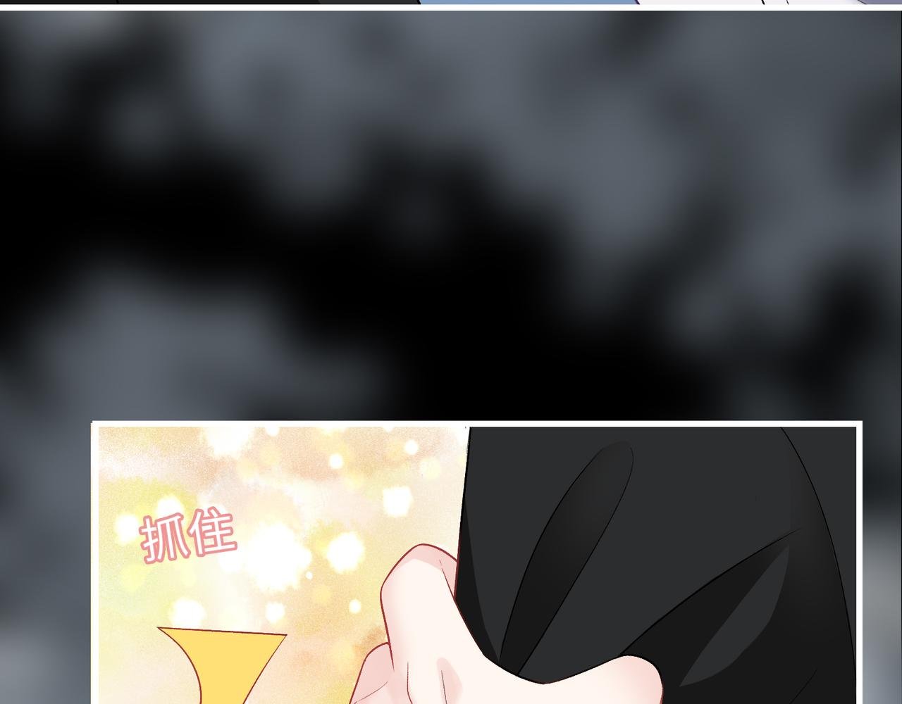 第26话 三个人的守护