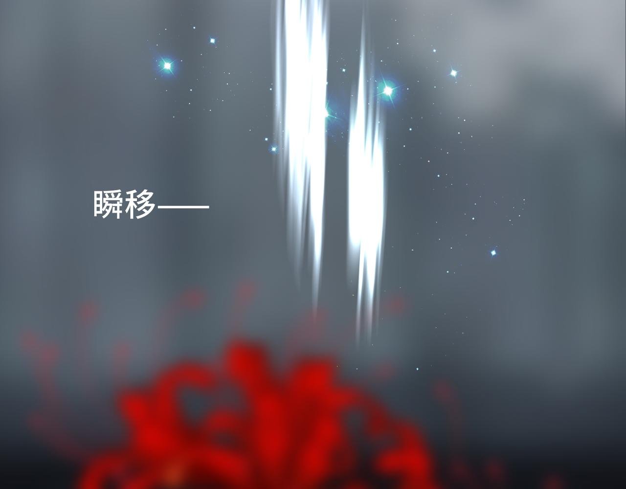 第26话 三个人的守护