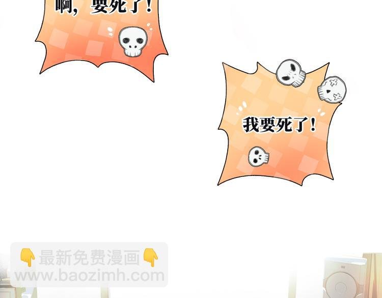第2话 就算消失也要守护你