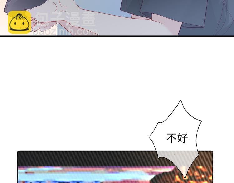 第2话 就算消失也要守护你