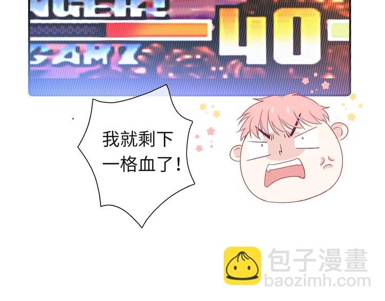 第2话 就算消失也要守护你
