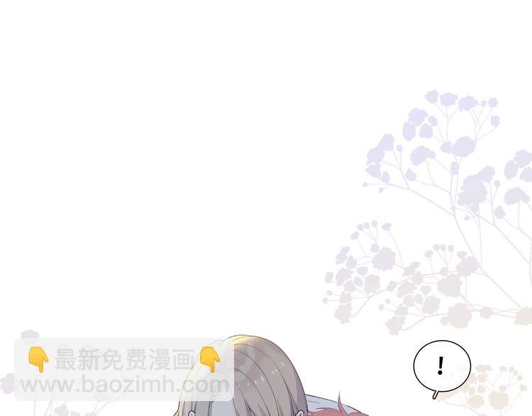 第2话 就算消失也要守护你