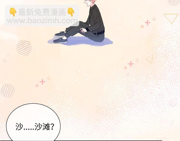 第2话 就算消失也要守护你
