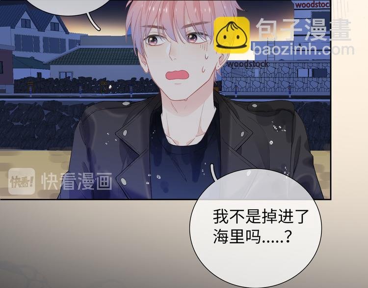 第2话 就算消失也要守护你