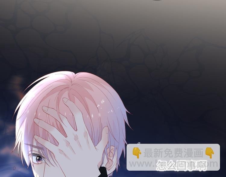 第2话 就算消失也要守护你