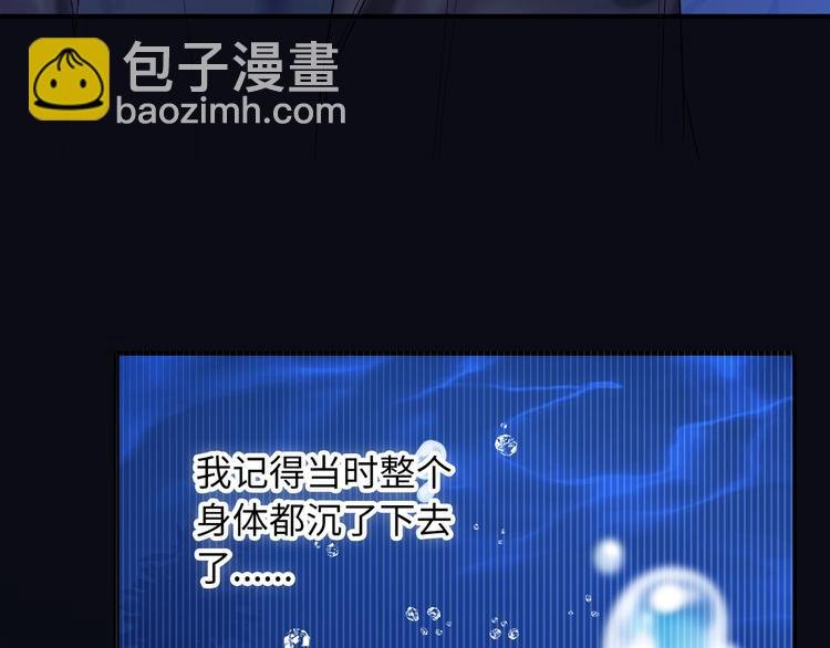 第2话 就算消失也要守护你