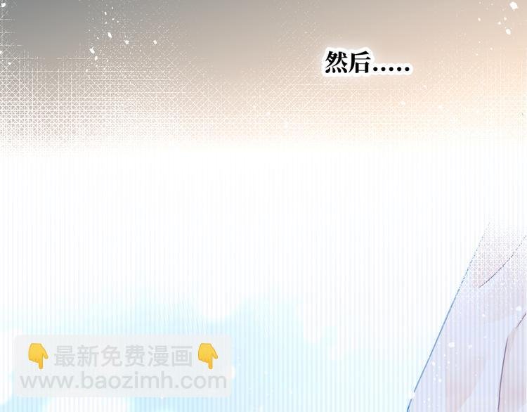 第2话 就算消失也要守护你