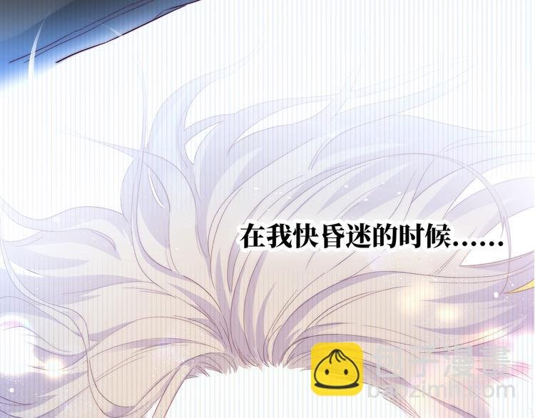 第2话 就算消失也要守护你