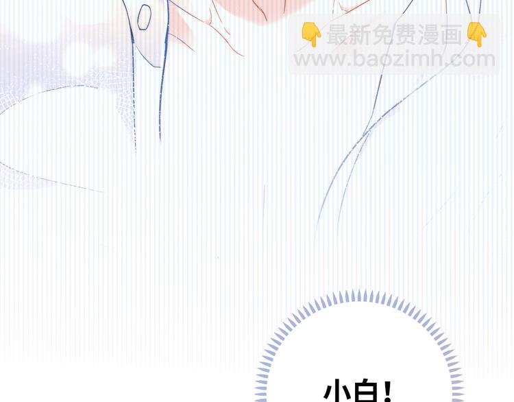 第2话 就算消失也要守护你