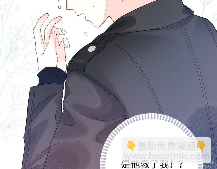 第2话 就算消失也要守护你
