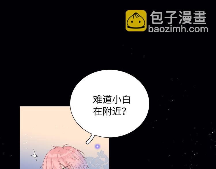 第2话 就算消失也要守护你