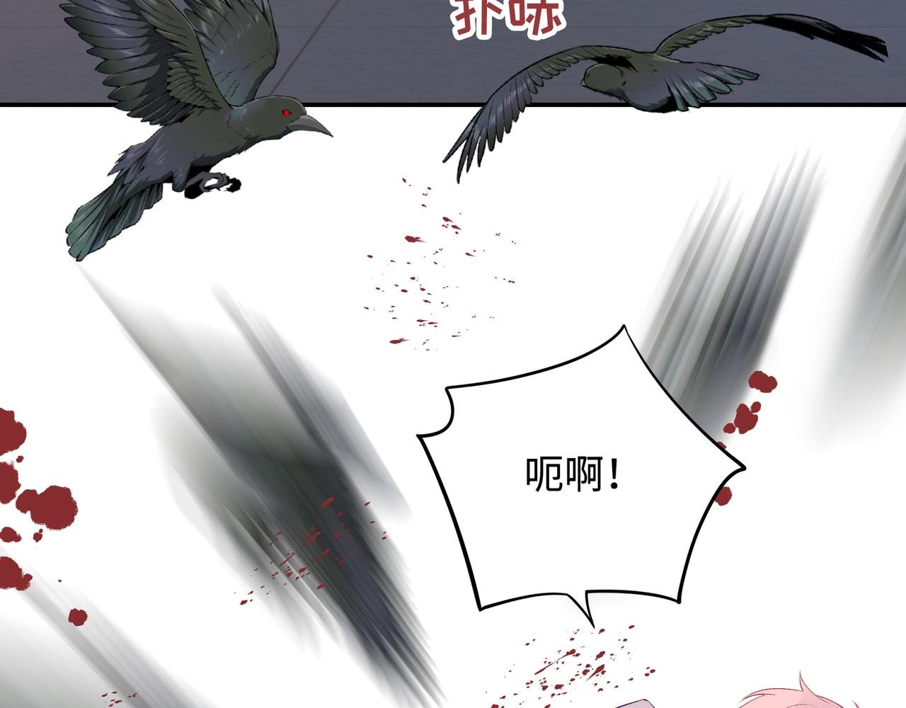第27话 执子之手