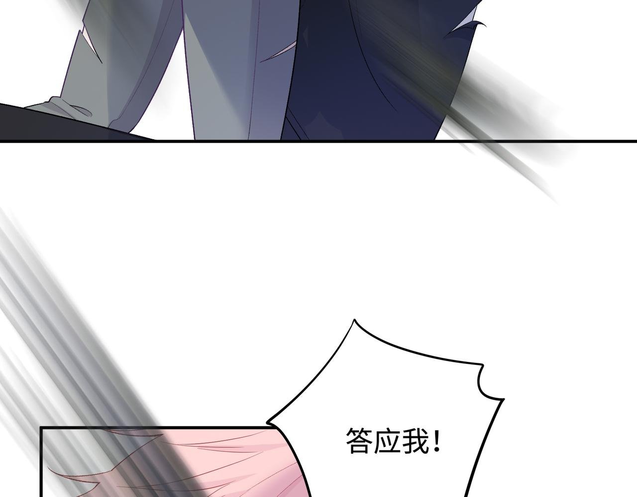 第27话 执子之手