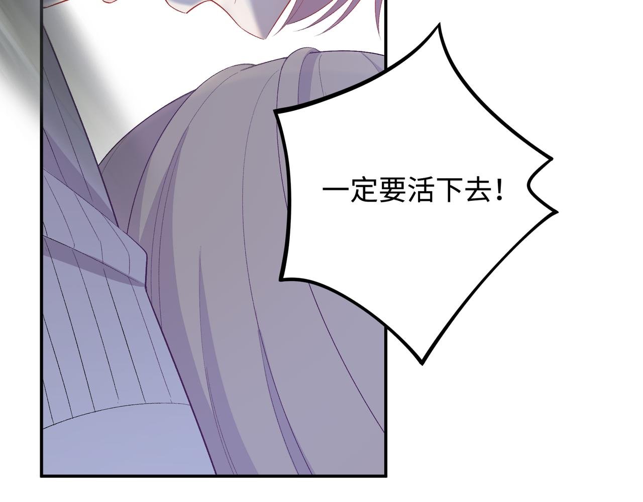 第27话 执子之手