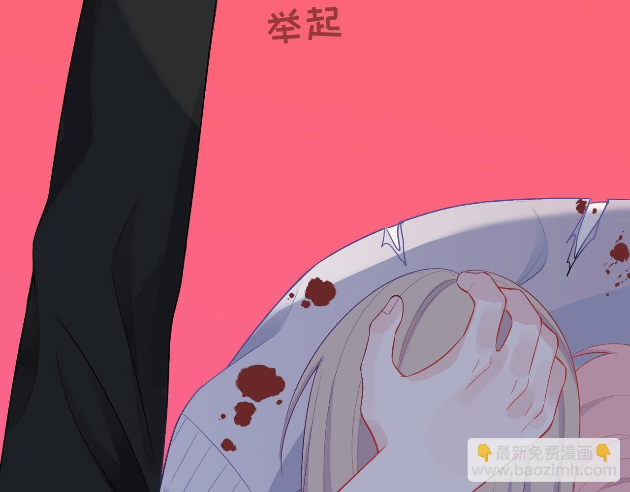 第27话 执子之手