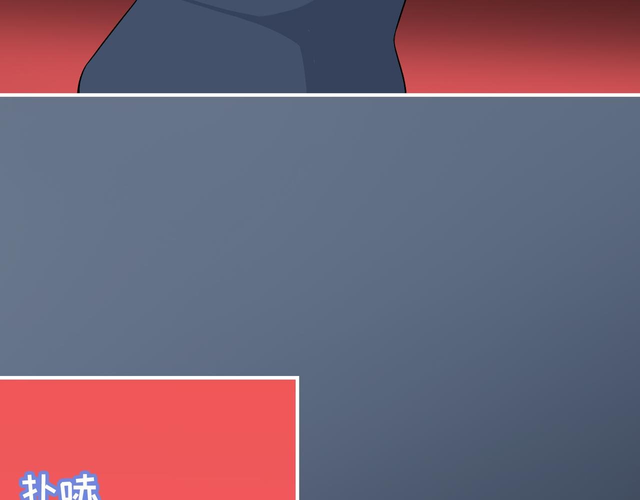 第27话 执子之手