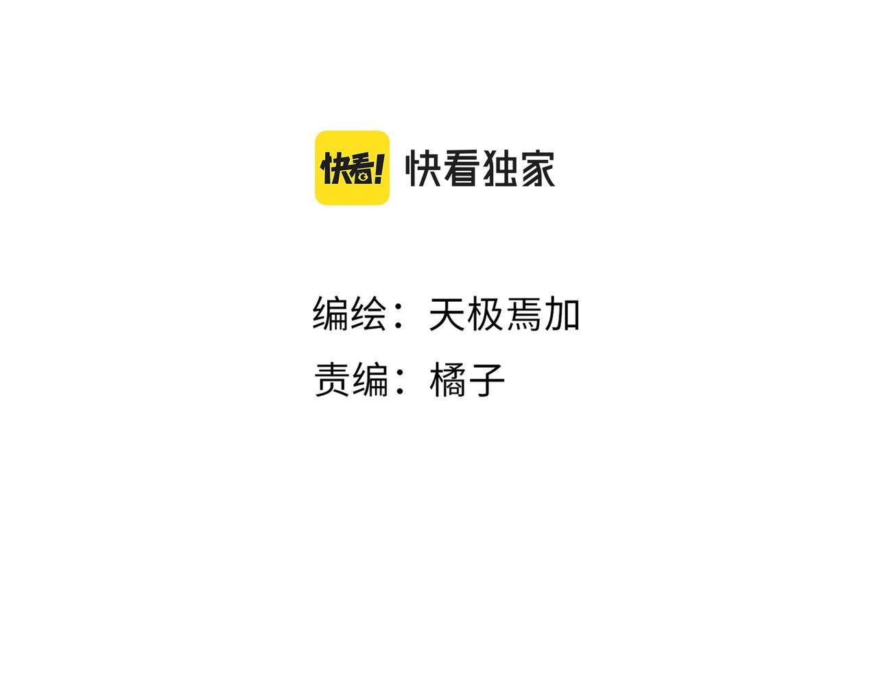 第27话 执子之手