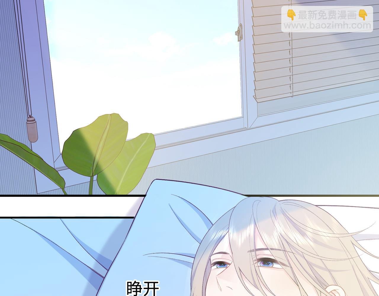 第27话 执子之手