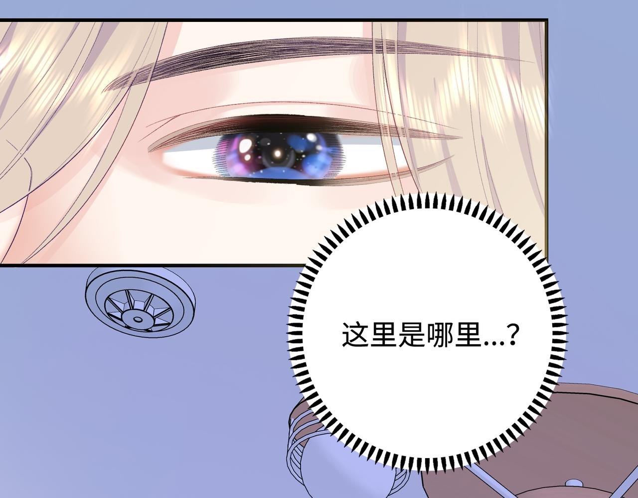 第27话 执子之手