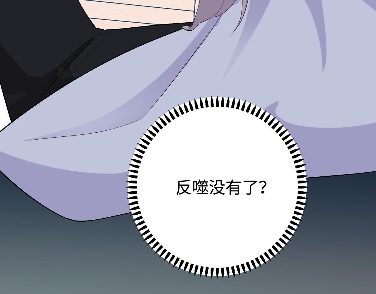 第27话 执子之手