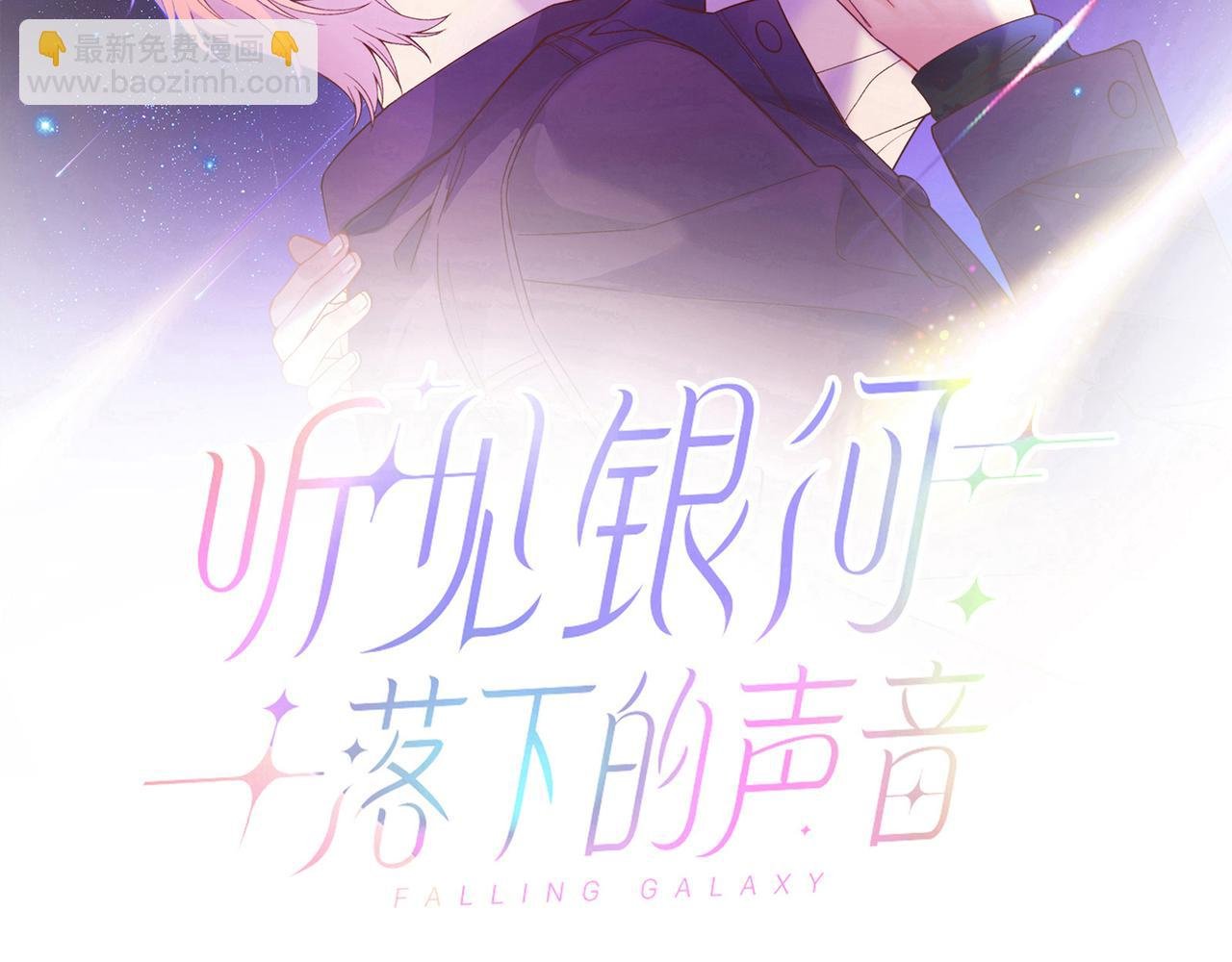 第28话 许下你的愿望吧