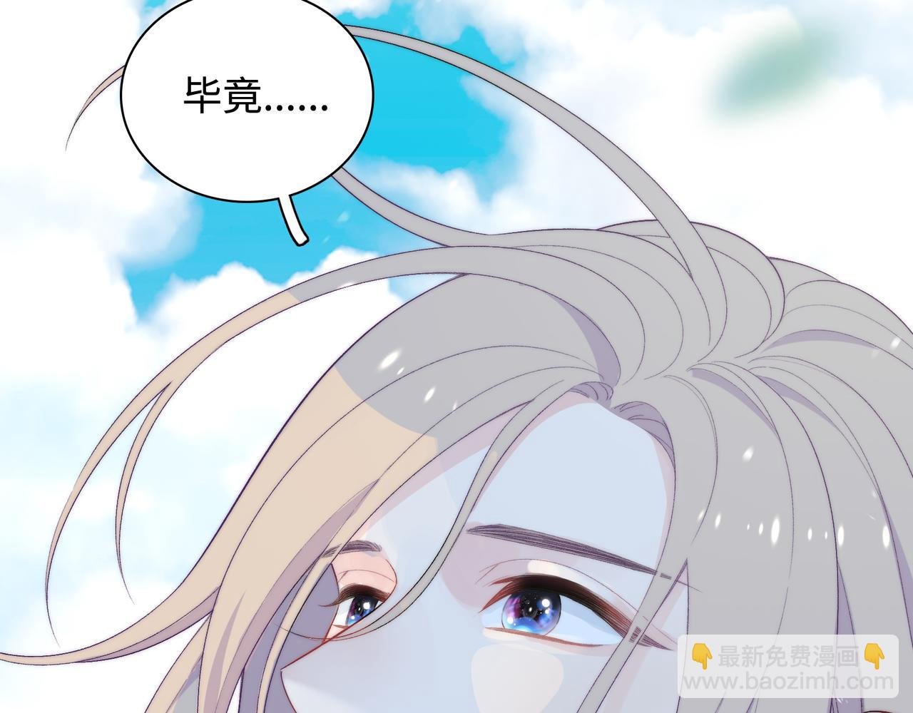 第28话 许下你的愿望吧