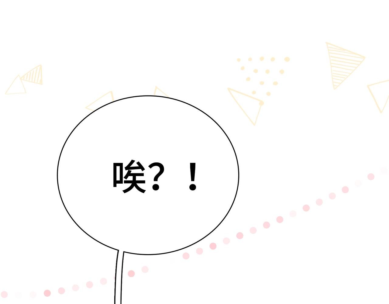 第28话 许下你的愿望吧