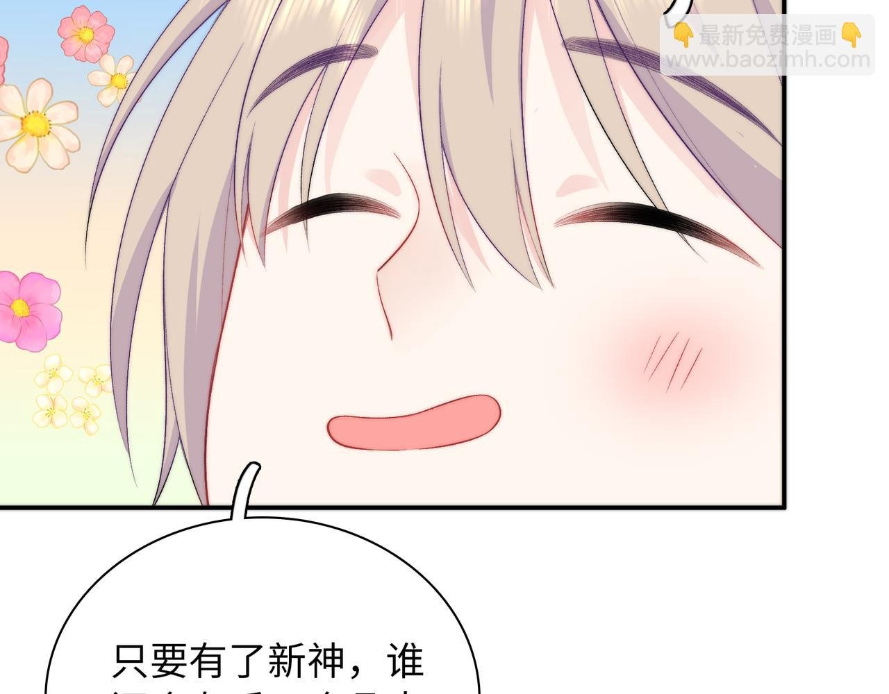 第28话 许下你的愿望吧