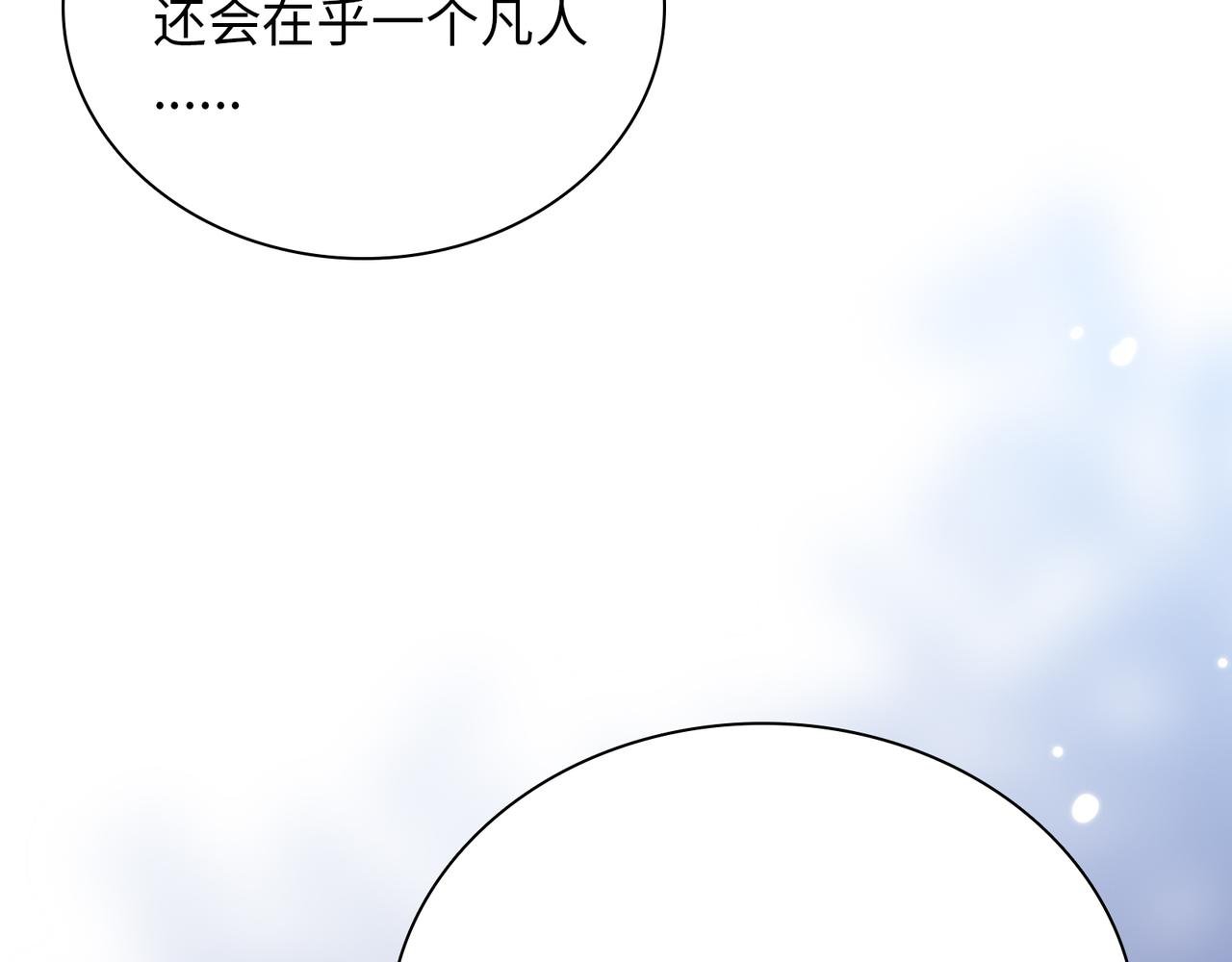 第28话 许下你的愿望吧