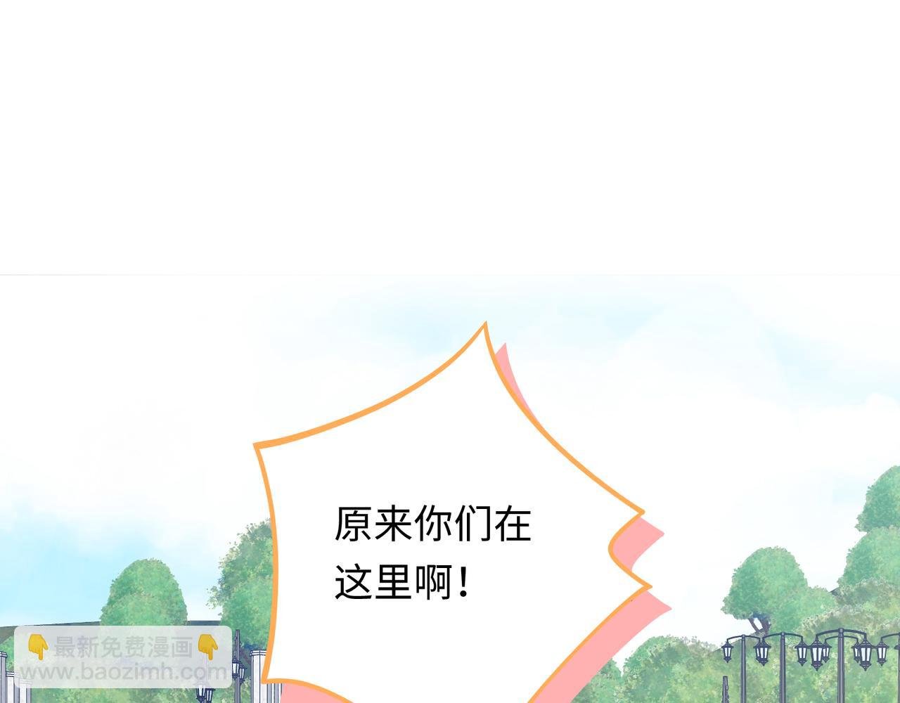第28话 许下你的愿望吧