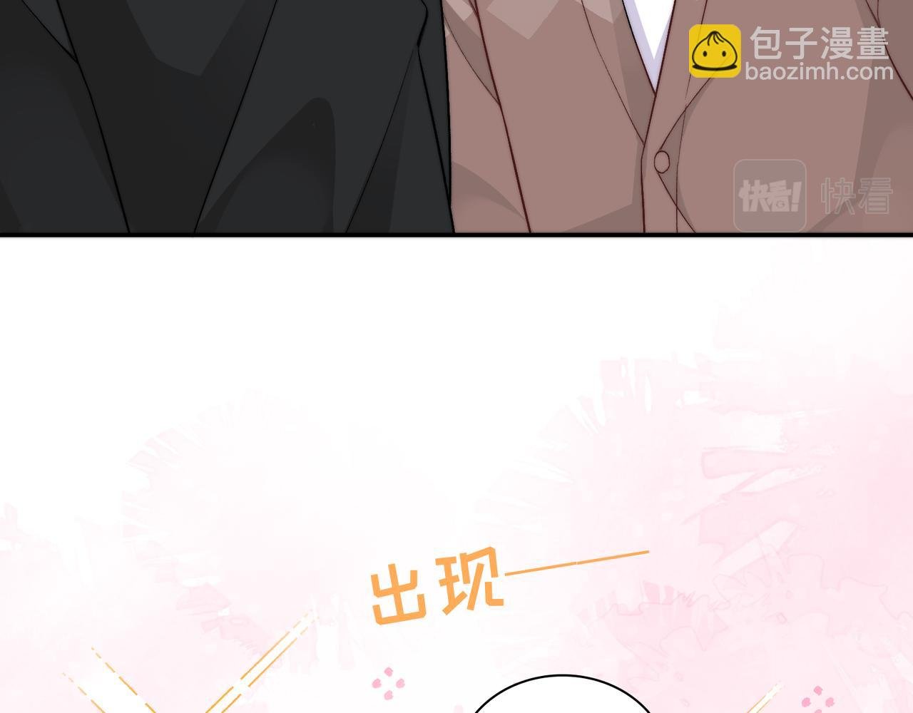 第28话 许下你的愿望吧