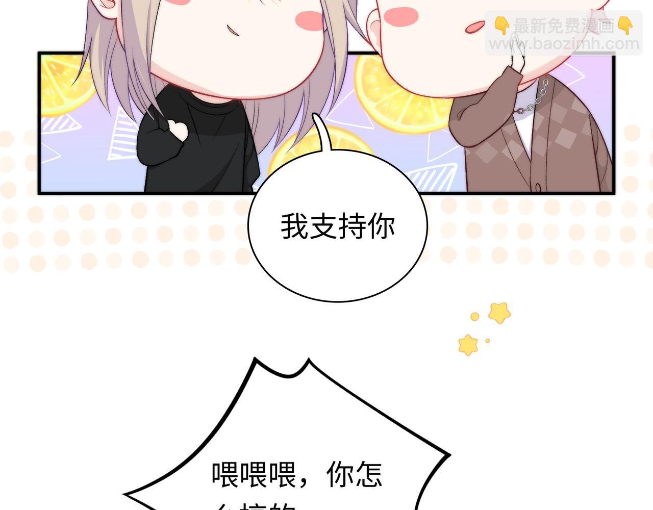 第28话 许下你的愿望吧