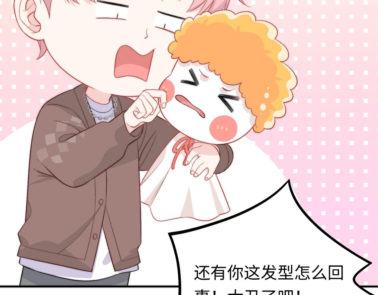 第28话 许下你的愿望吧