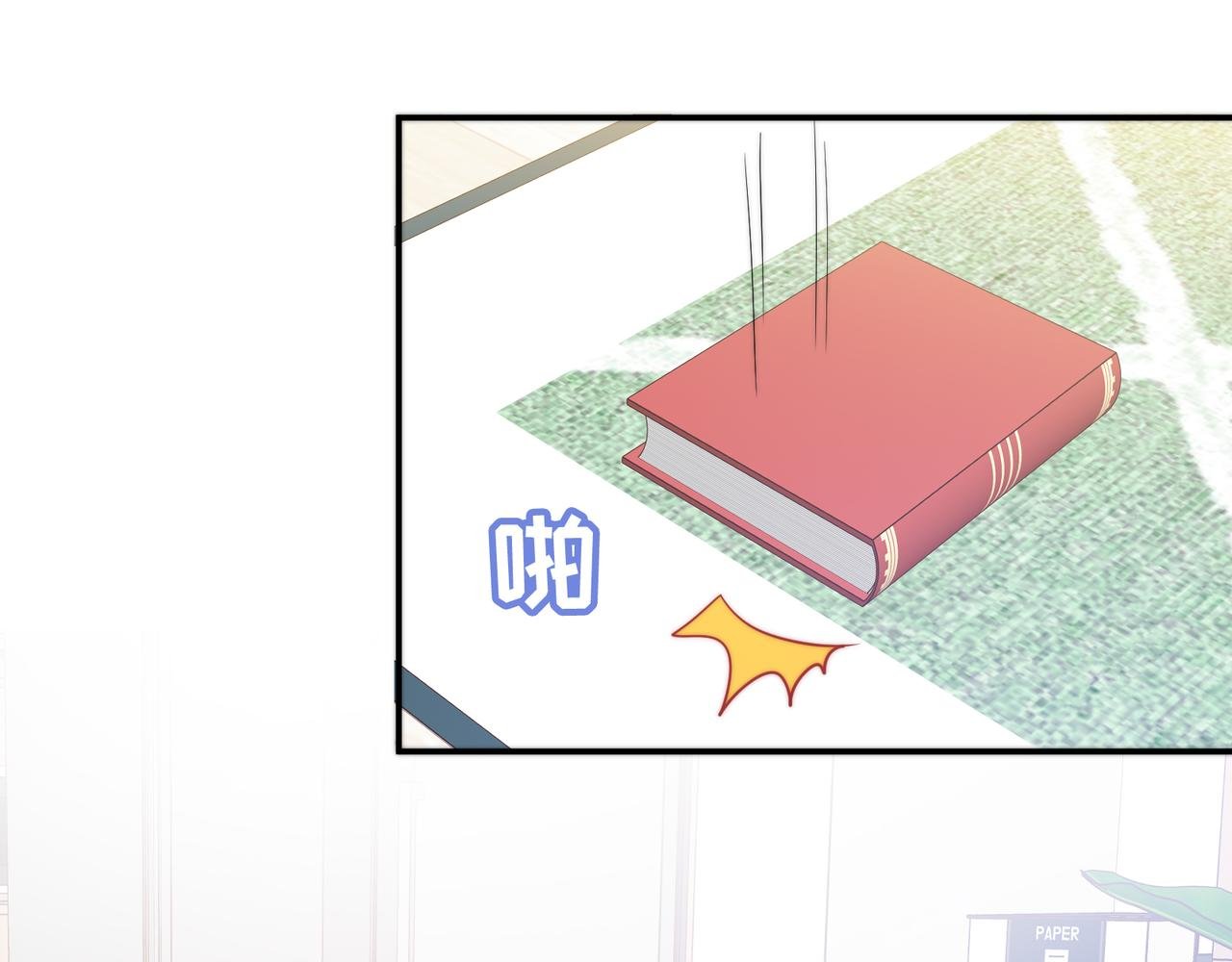 第29话 我的心意你不懂