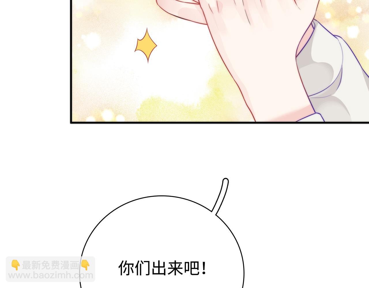 第29话 我的心意你不懂