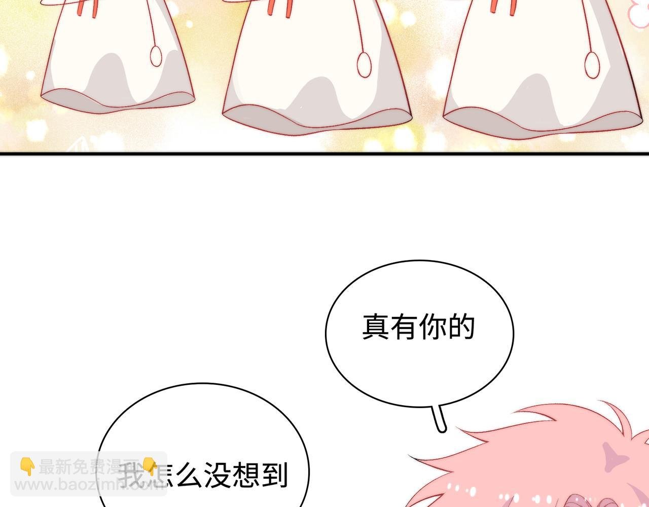 第29话 我的心意你不懂